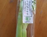 大豆とセロリの味噌サルサ作り方3写真