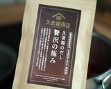10分でできる♪カニカマのトマたまスープ作り方1写真