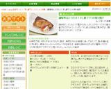 調味料は２つだけ！すし酢でブリの照り焼き作り方4写真