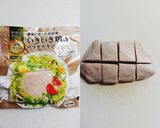 サラダチキンと卵のホットサラダ作り方3写真