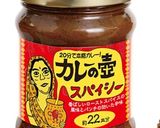 もっと簡単☆タンドリーチキン☆作り方6写真