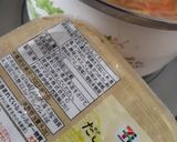 セブンミールキット使用和定食ご飯アレンジ作り方4写真