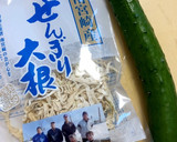 簡単 切り干し大根ときゅうりの和え物作り方1写真