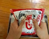 コチュジャンの作り方!簡単本格!森之翼作り方2写真