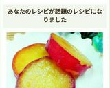 さつまいも煮作り方6写真
