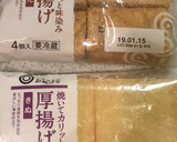 白菜と厚揚げのたいたん（煮物・食べ比べ）作り方1写真