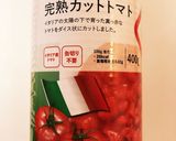 家族も大好き甘めなラタトゥイユ作り方1写真