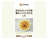 らいおんのオムライス♪作り方8写真