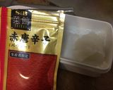 酢牡蠣の作り方作り方4写真