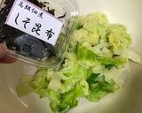 ☆キャベツとしそ昆布の和え物☆作り方3写真