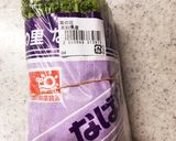 菜の花のマヨネーズ和え 10分作り方1写真