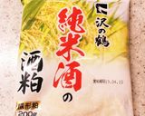 キャベツと油揚げの粕汁 10分作り方5写真