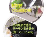 三連休の夕飯に☺️海鮮＆納豆まき巻き❤️作り方5写真