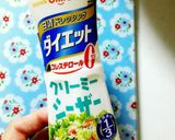 幼児食☆子供が食べやすい野菜サラダ作り方3写真