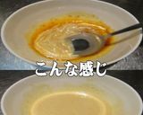 美味ドレのテリマヨソースで法蓮草ごま和え作り方8写真