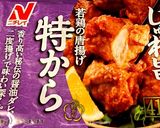 男弁当10分 唐揚げ、鯖缶、オムレツ作り方3写真
