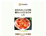 トマト頂点切り♡作り方13写真