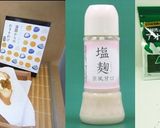 アオサ粉香る三州ポークのキャベツ包み作り方1写真