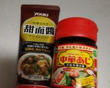鍋の残り物で甘辛炒め作り方2写真