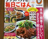 別茹で生クリ不要！たらこクリームパスタ♡作り方14写真