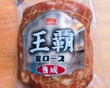 超〜厚切り !!!ハムカツ作り方1写真