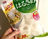 餃子の具の残りで★簡単春雨スープ作り方3写真
