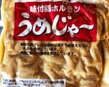 手抜きモツ煮込み作り方5写真