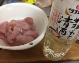 水晶鶏のネギ塩ダレ作り方4写真