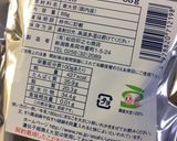 青きな粉ラテ^ - ^作り方1写真