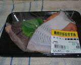 赤カレイの煮付け作り方1写真