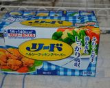 赤カレイの煮付け作り方3写真