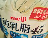 いちごのジェラート風アイスクリーム作り方3写真