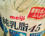いちごのジェラート風アイスクリーム作り方3写真