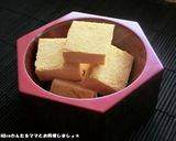 簡単★ふわふわココアマシュマロ作り方6写真