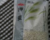 押し麦とトマトのスープ作り方1写真