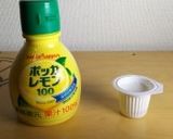 0円モロッコヨーグルト作り方2写真