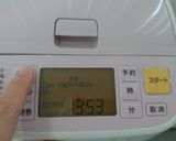 HBで簡単！ノングルテンふっくら米粉パン作り方4写真
