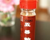 シャキっと！ネバっと！台湾屋台風豚丼☆作り方4写真