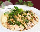 パクチー入り♪シンガポールライス海南鶏飯作り方7写真