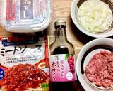 濃厚!大人の簡単ミートソース作り方1写真