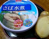 サバカンで押し寿司♪作り方1写真