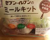 セブンミールキット使用アレンジご飯レシピ作り方1写真