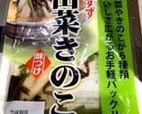味付け山菜きのこで炒め物！作り方4写真