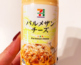 レタスと生ハムの簡単無限サラダ作り方3写真