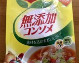 ベーコンと彩り野菜のクリームドリア作り方4写真