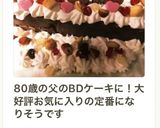 材料4つ♡簡単ザクザクチョコチーズケーキ作り方11写真