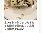 材料4つ♡簡単ザクザクチョコチーズケーキ作り方13写真