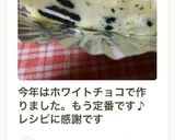材料4つ♡簡単ザクザクチョコチーズケーキ作り方12写真