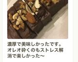 材料4つ♡簡単ザクザクチョコチーズケーキ作り方16写真