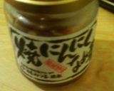 なめ茸とあられの簡単（＾＾）ｖ和風パスタ作り方2写真